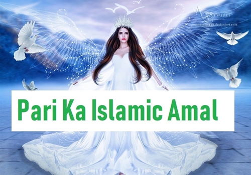 PARI KO PAANE KA STRONG AMAL